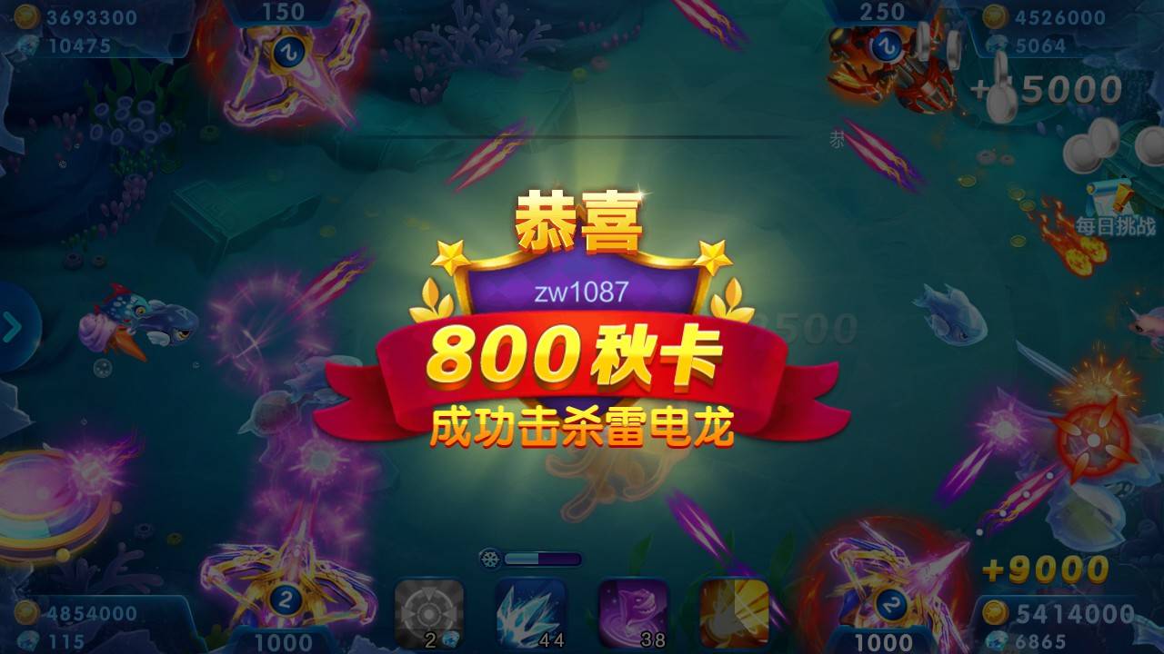 JJ斗地主账号出售价格表