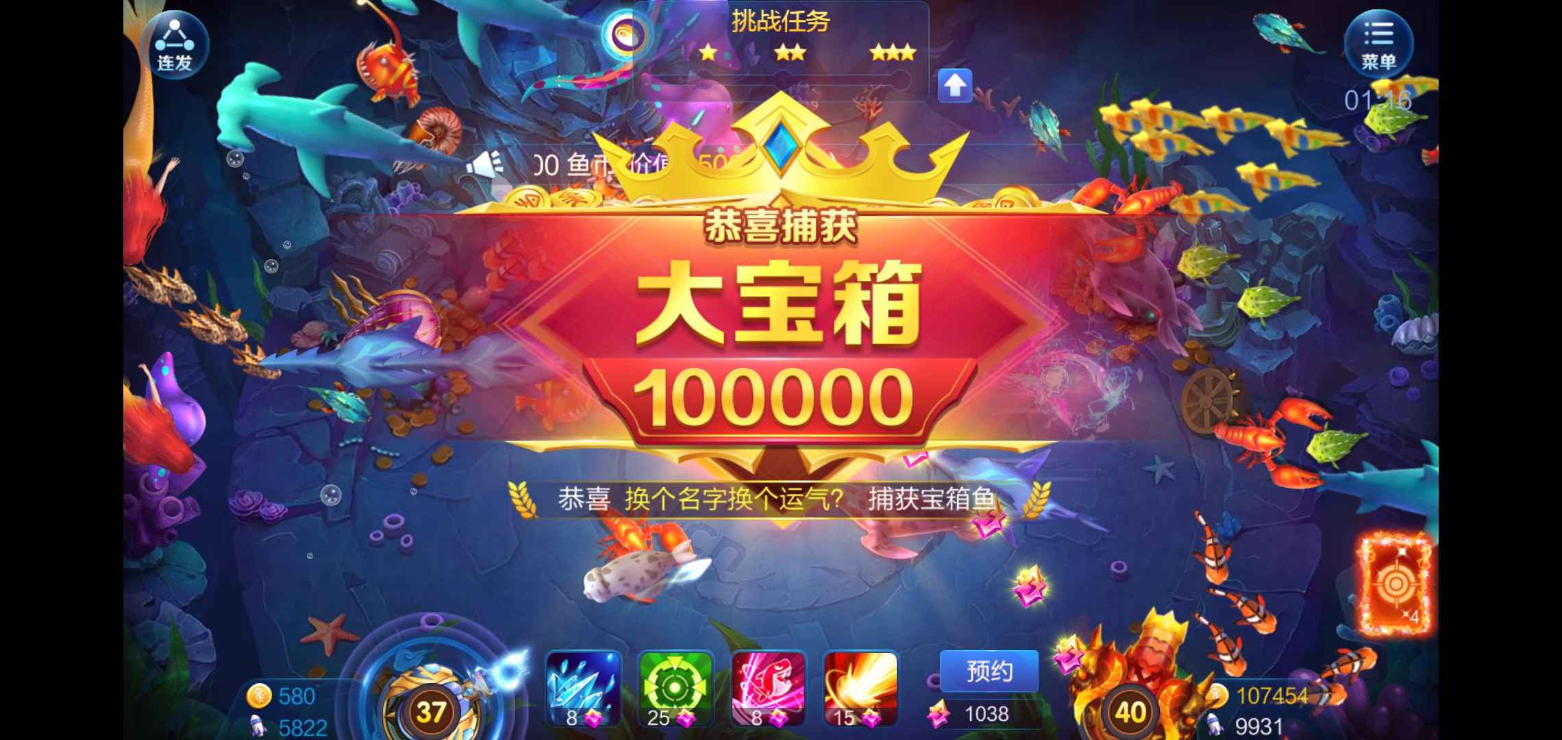 JJ诚信商人福卡回收价格