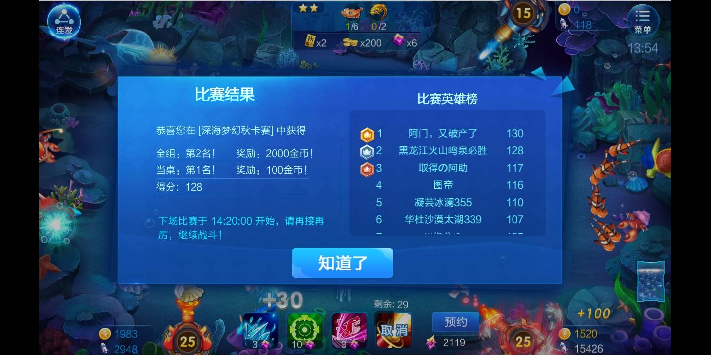 JJ二斗交易详细步骤