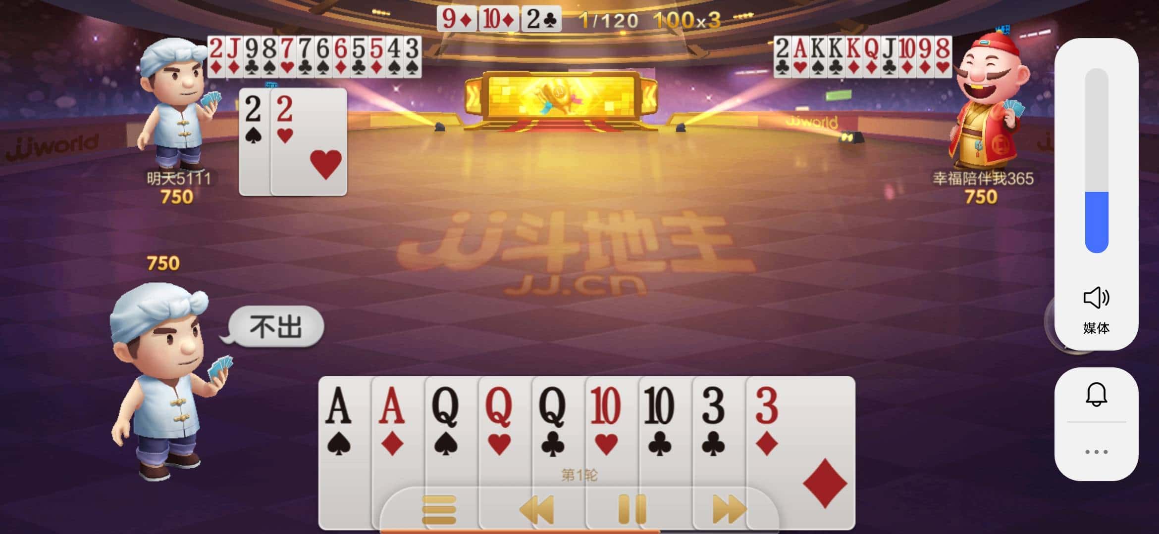 JJ斗地主时间限制怎么解除