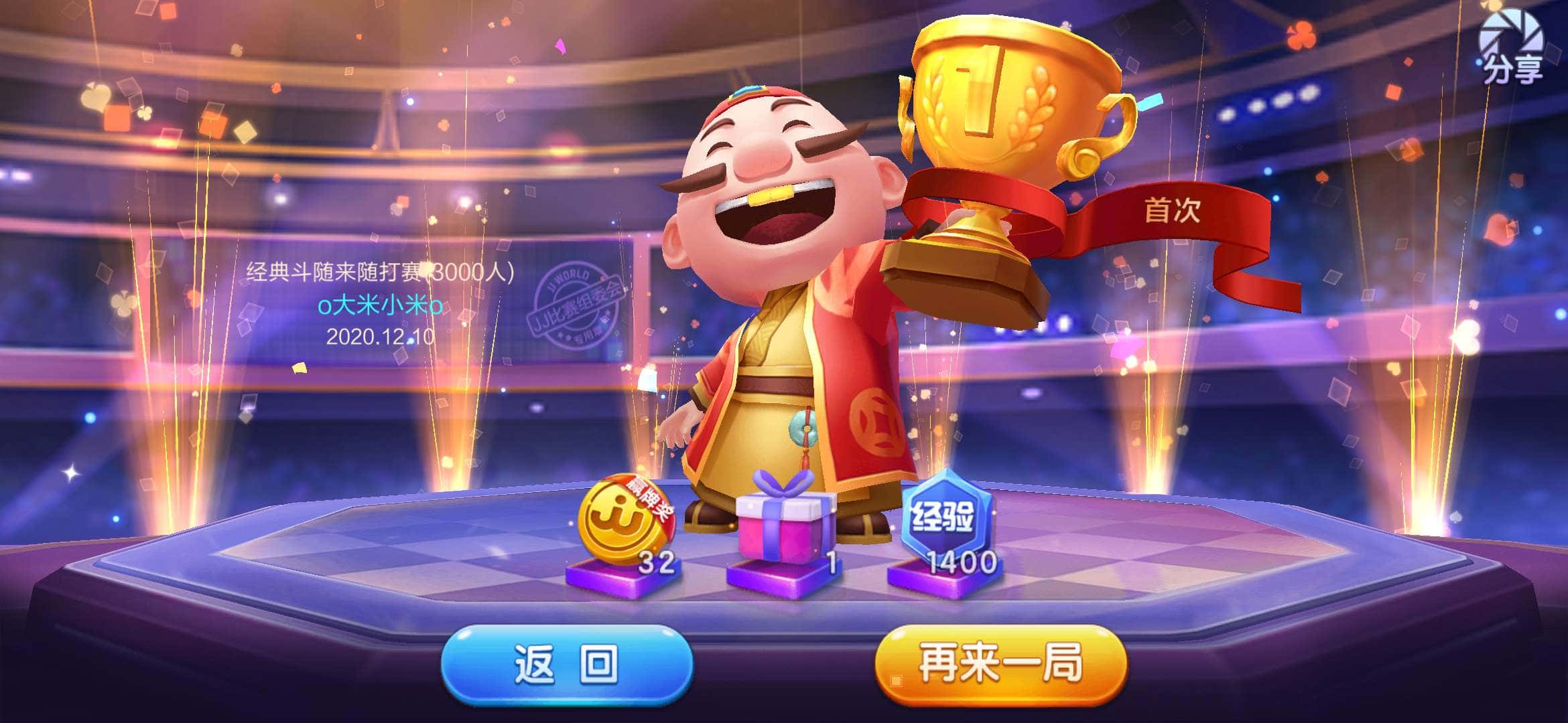 JJ金币回收平台入口