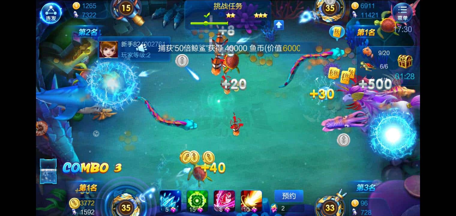 JJ斗地主年冠军多少钱