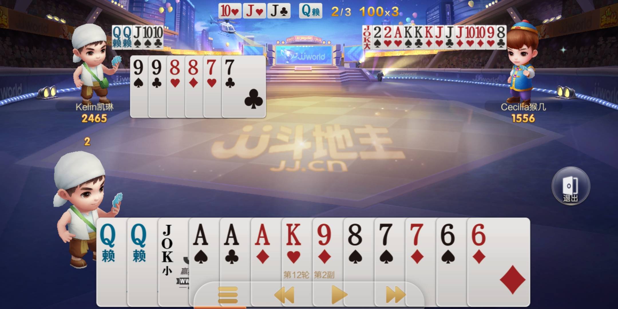 JJ捕鱼金商微信