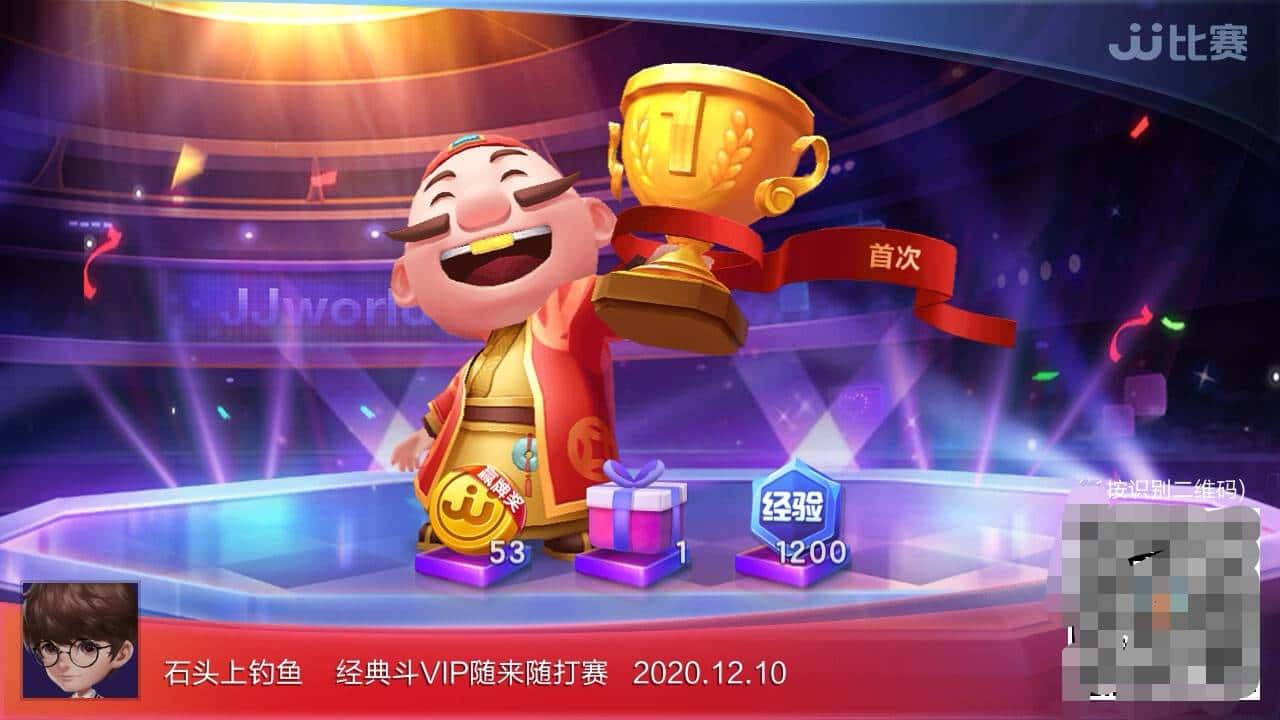 JJ千炮捕鱼租号商家