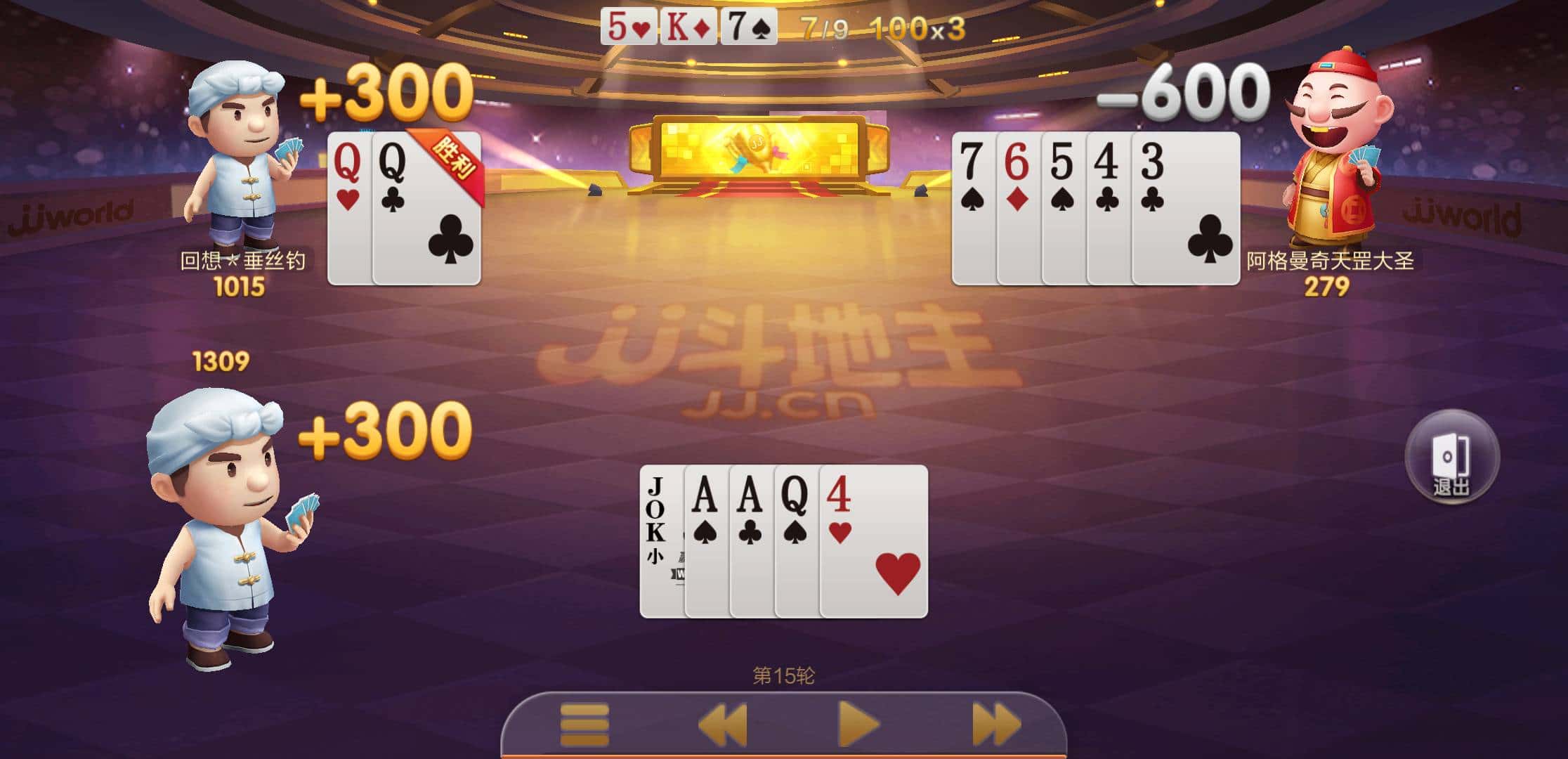 JJ斗地主200万金币多少钱