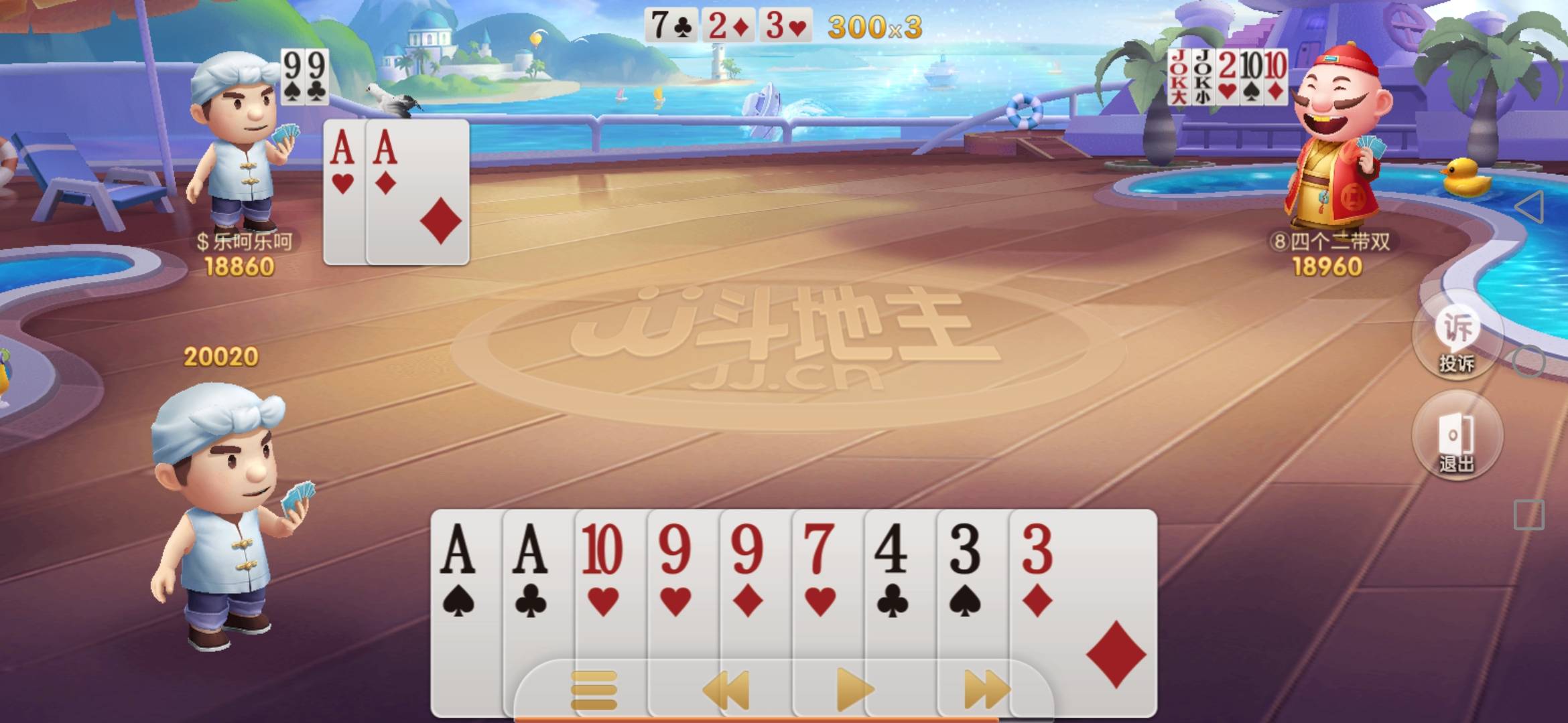 JJ斗地主捕鱼平台