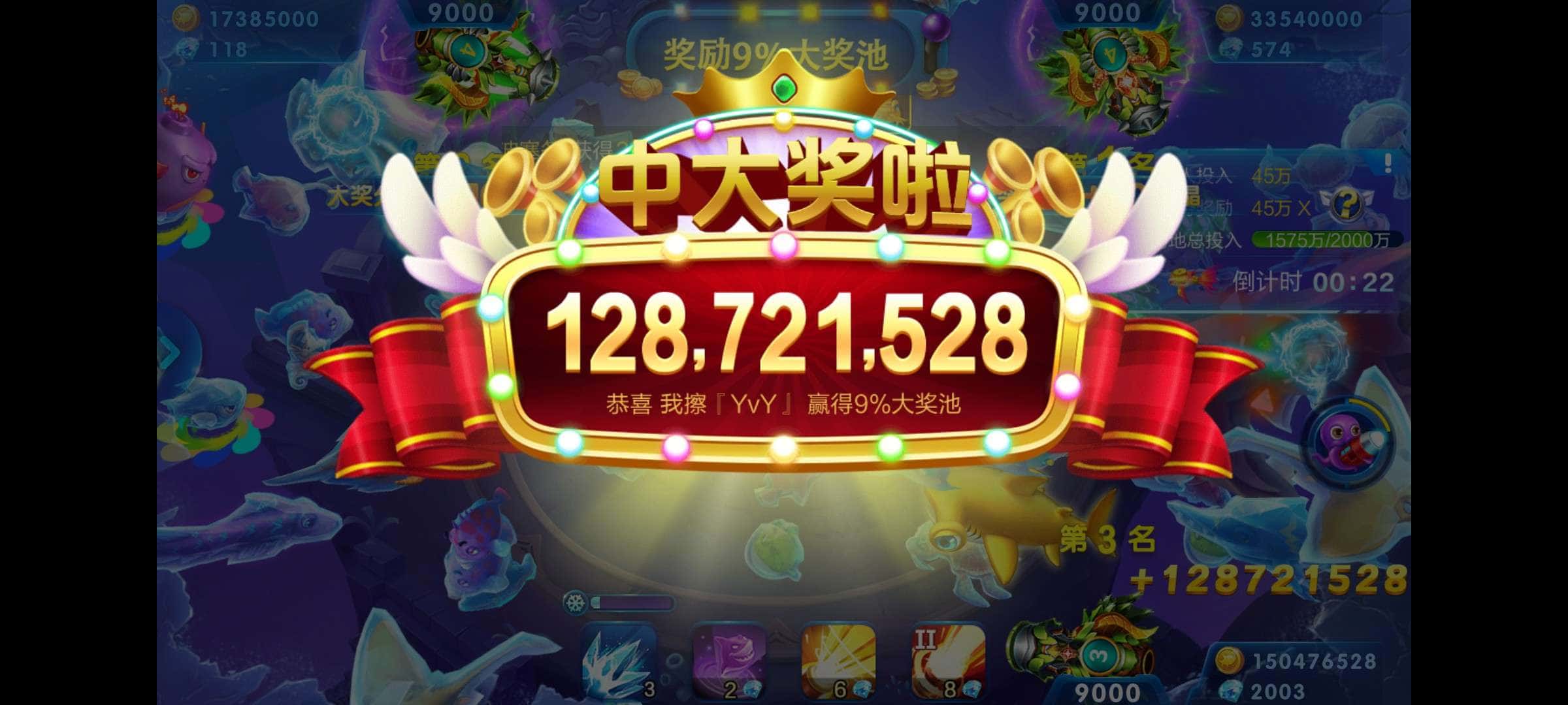 JJ租号金商微信