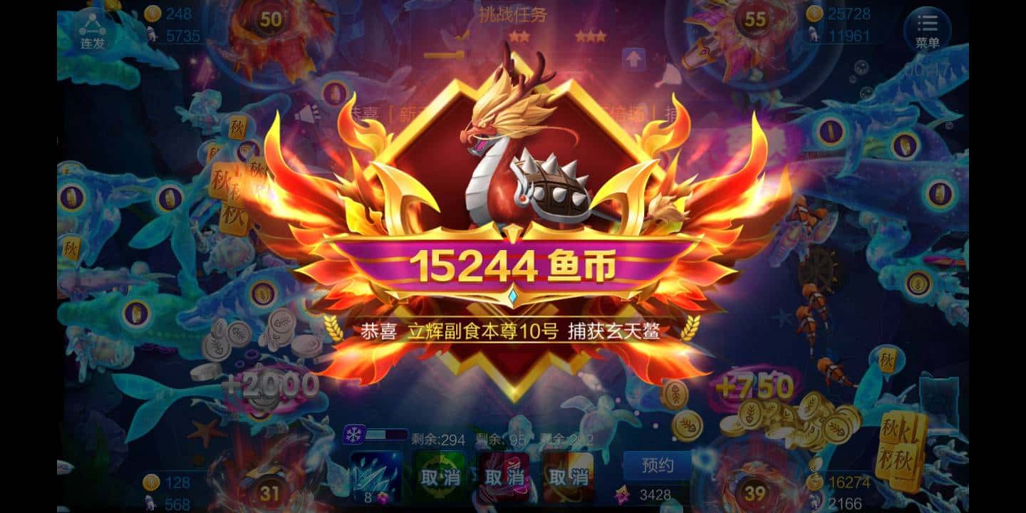 JJ捕鱼租号商人十大商人