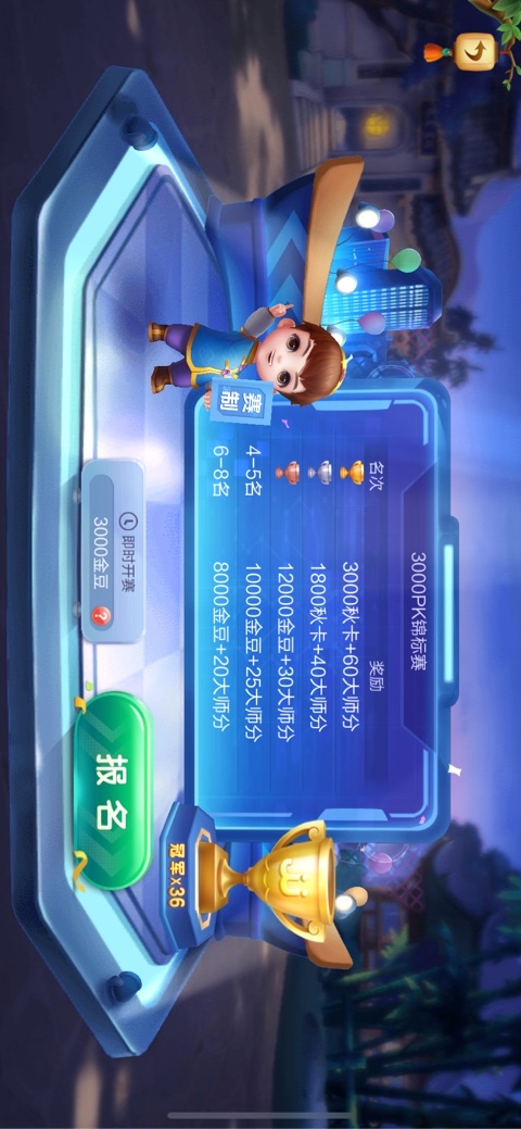 JJ斗地主大师分怎么兑换金