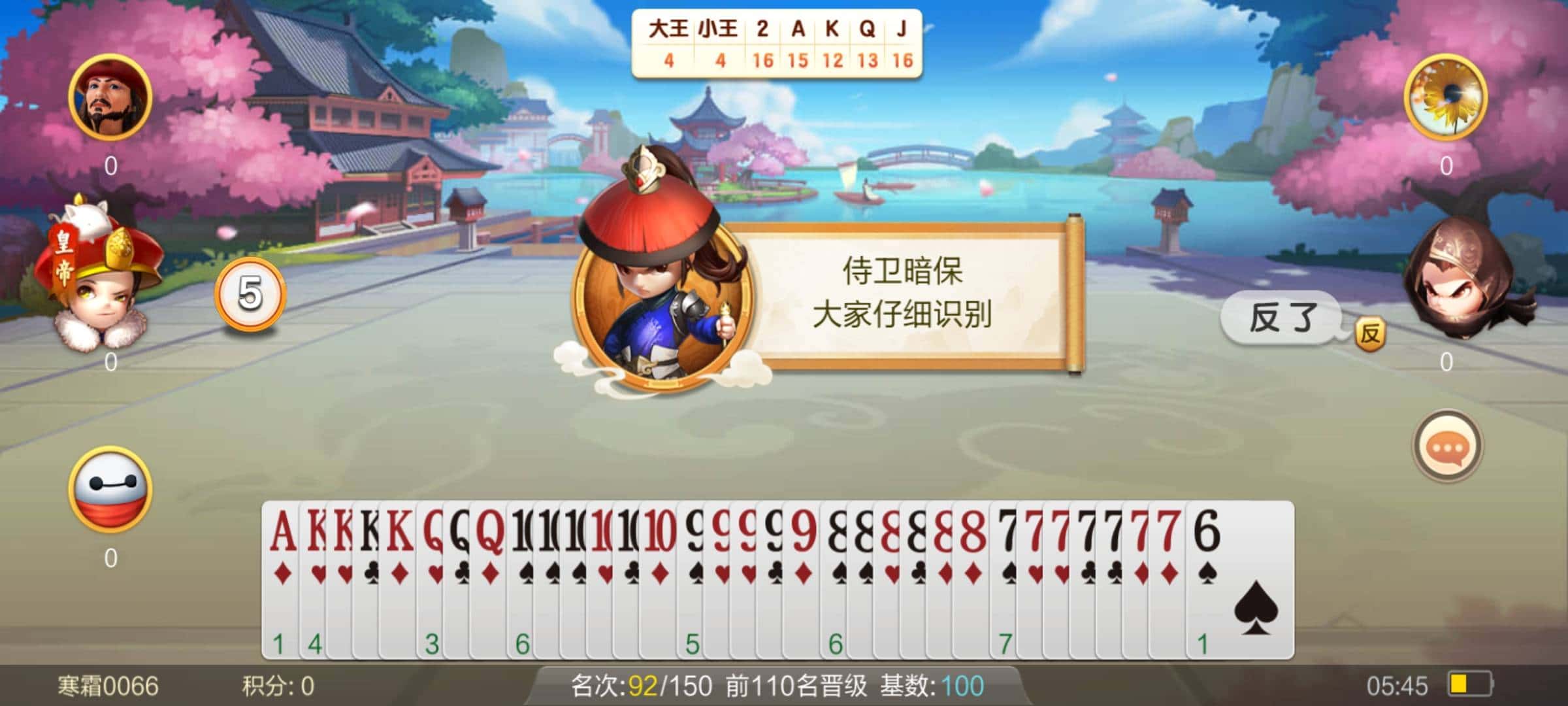 JJ金币兑换码入口