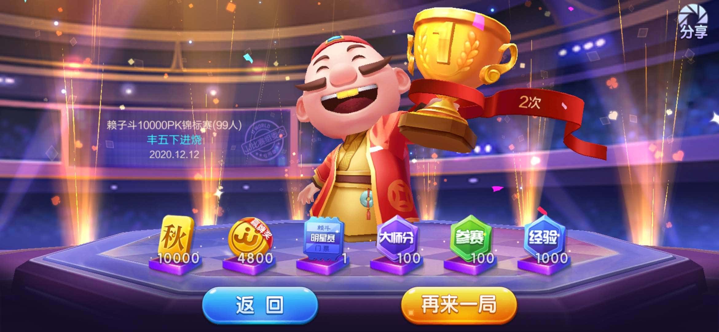 JJ斗地主打金脚本