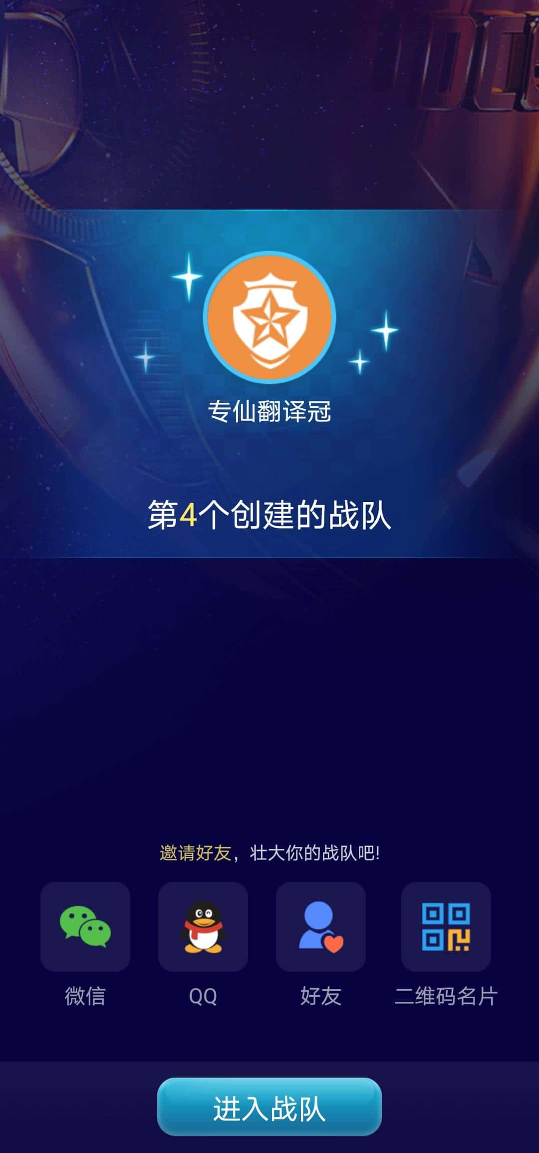 JJ账号怎么解封