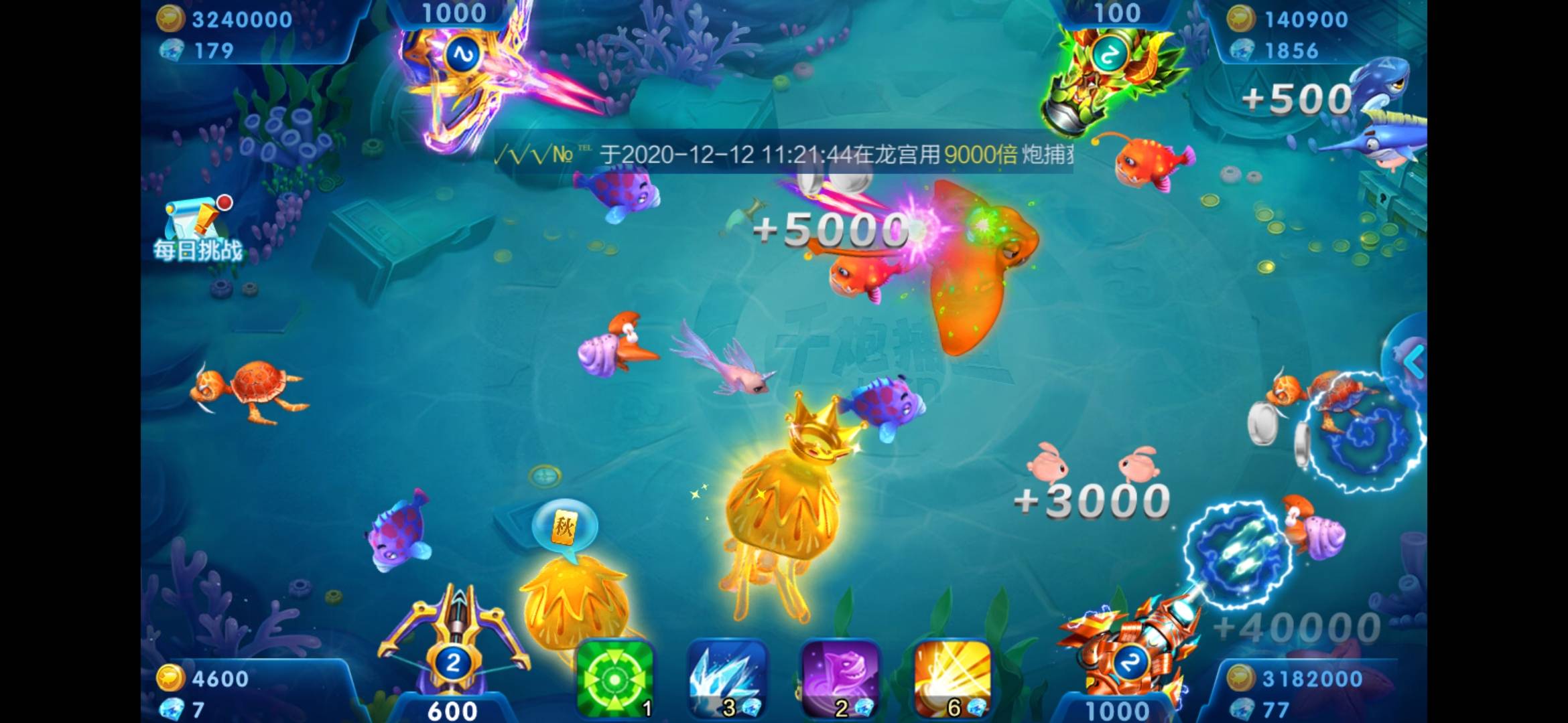 JJ斗地主怎么给别人金币