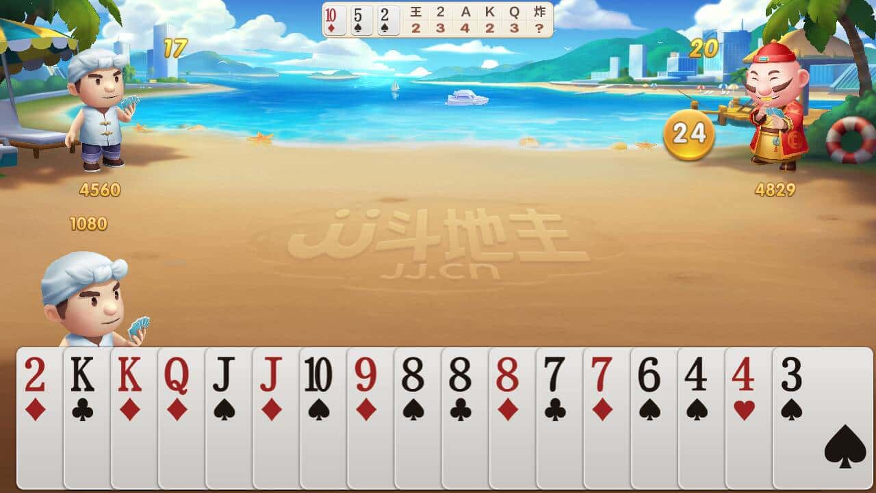 JJ斗地主怎样助力