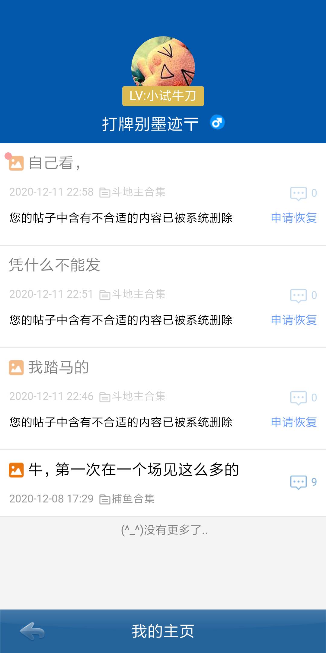 JJ斗地主兑换商城在哪