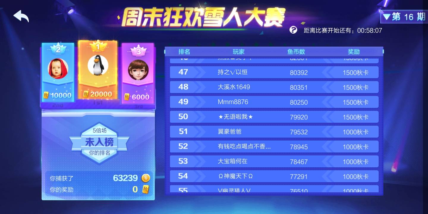 JJ斗地主自动扣费怎么关闭