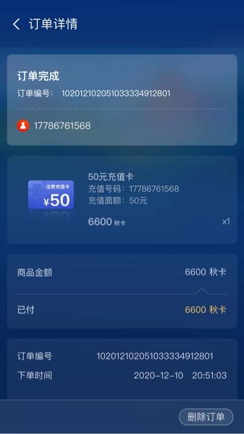 JJ金币免费领取