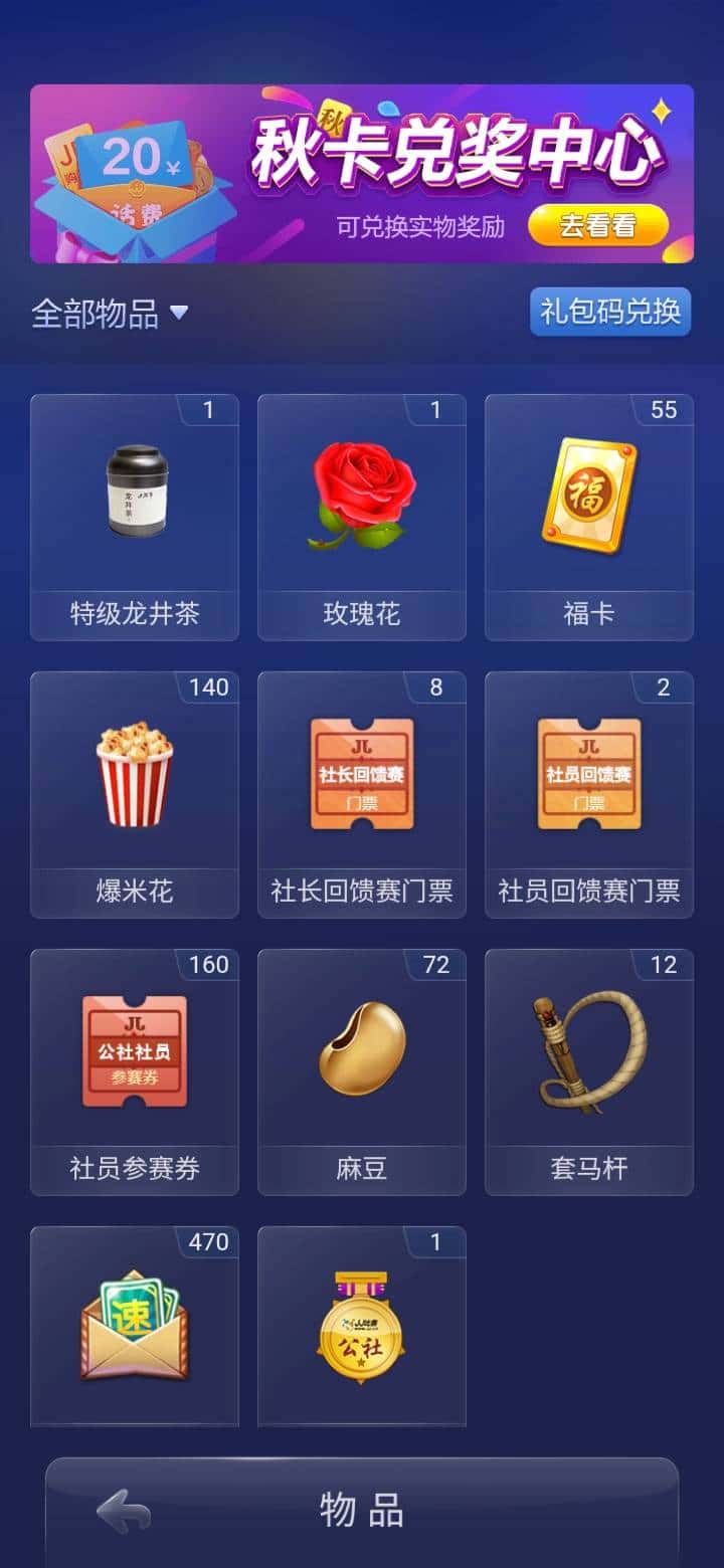 JJ斗地主卖金币给私人