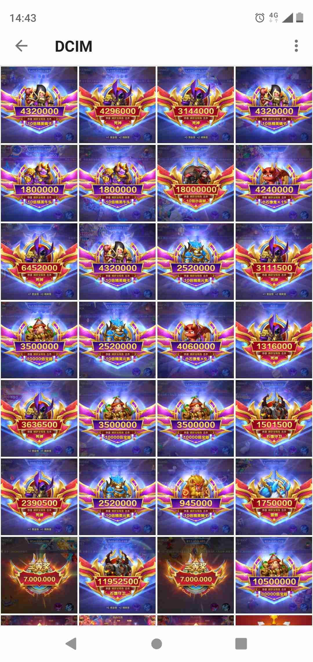 JJ斗地主回收金币