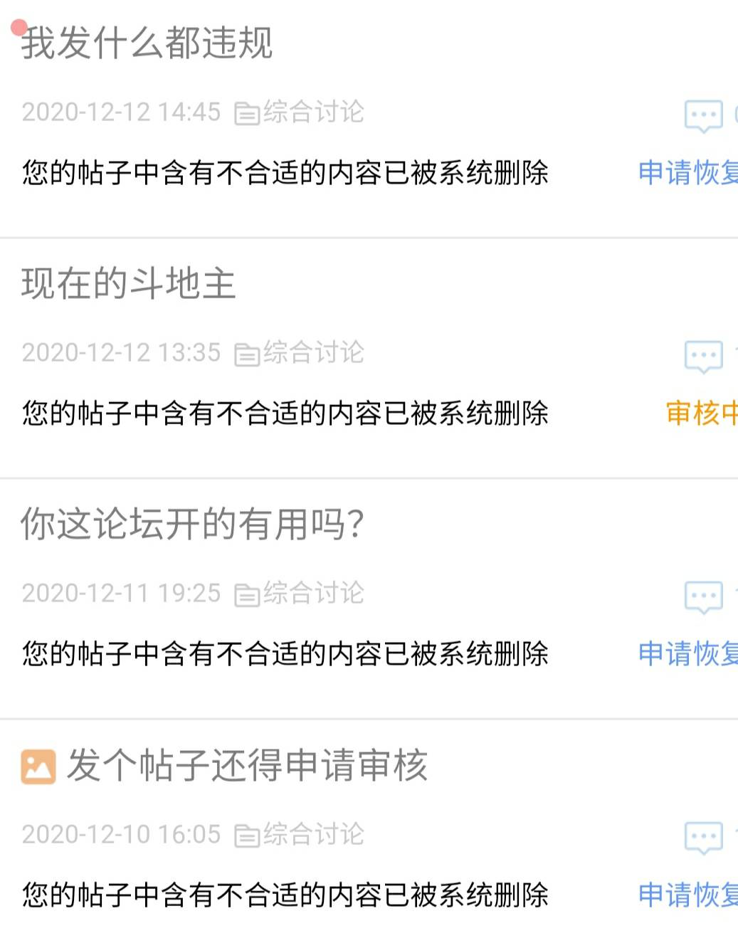 JJ斗地主上分商家