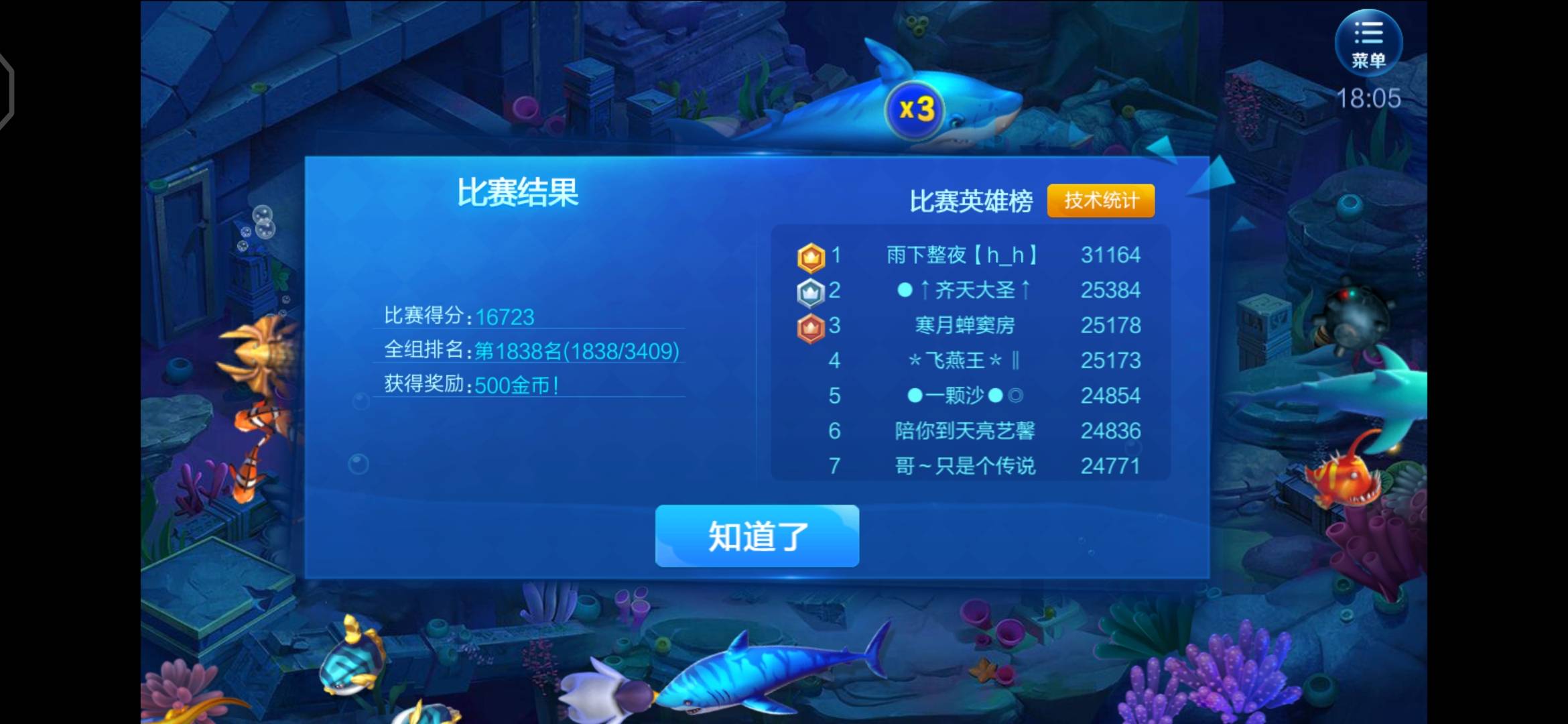 JJ斗地主租号微信