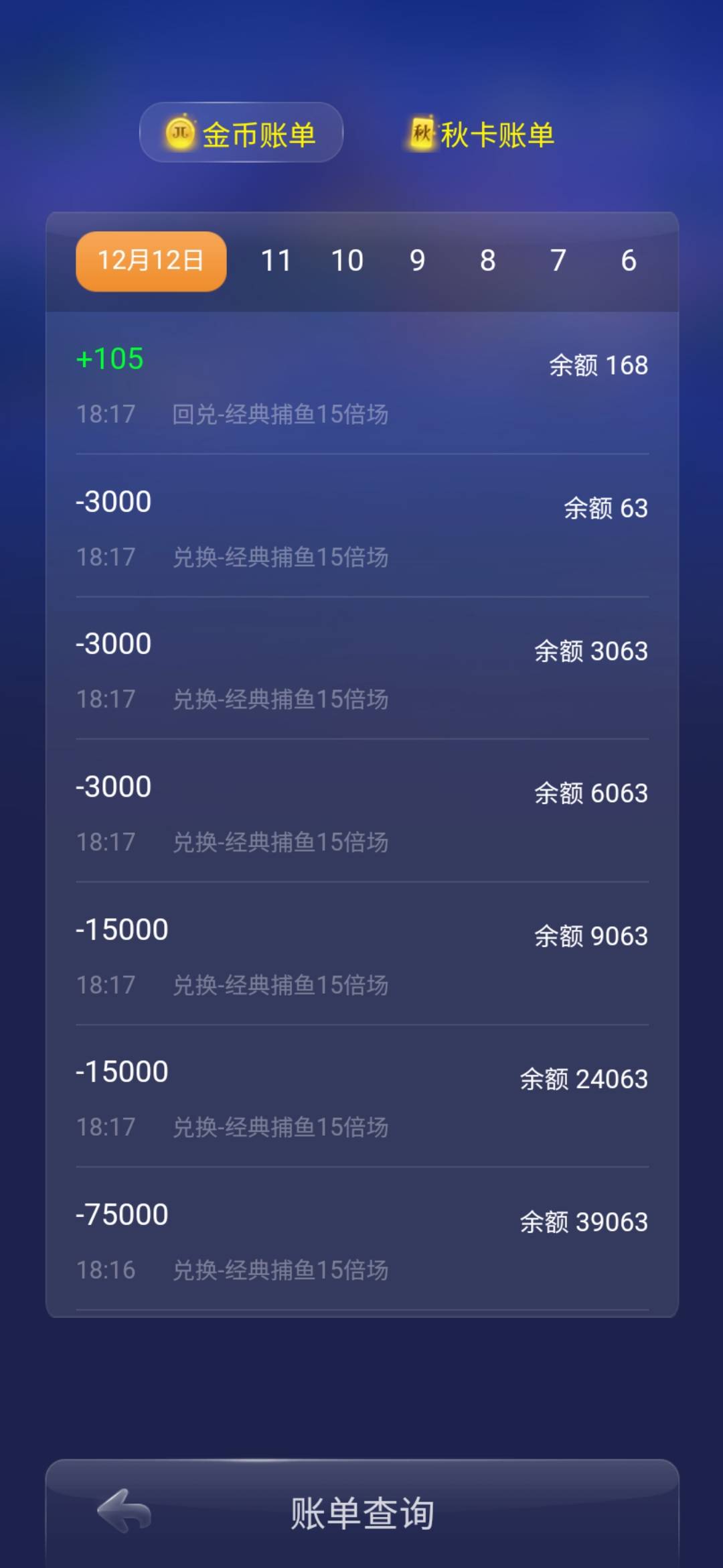 JJ金商租号官网