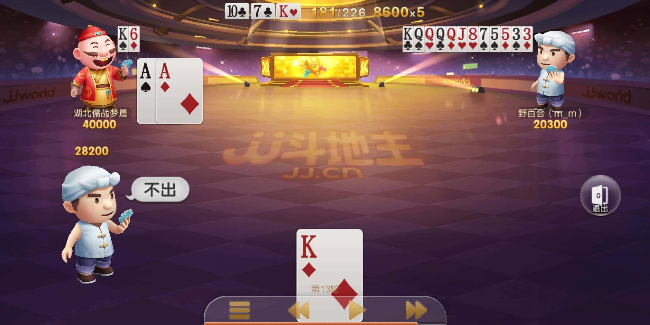 JJ斗地主游戏合集之经典捕