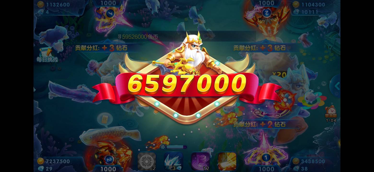 JJ比赛金币交易