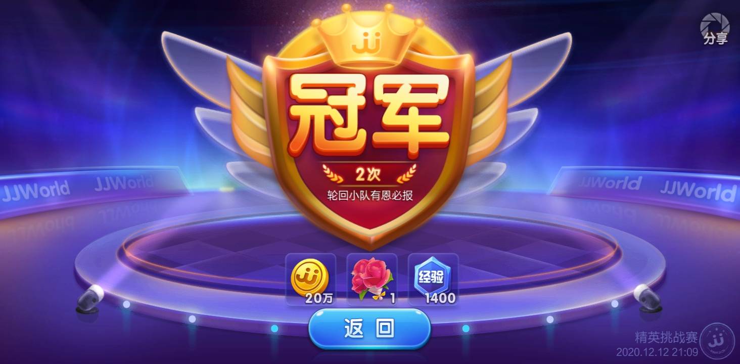 JJ捕鱼租号金商