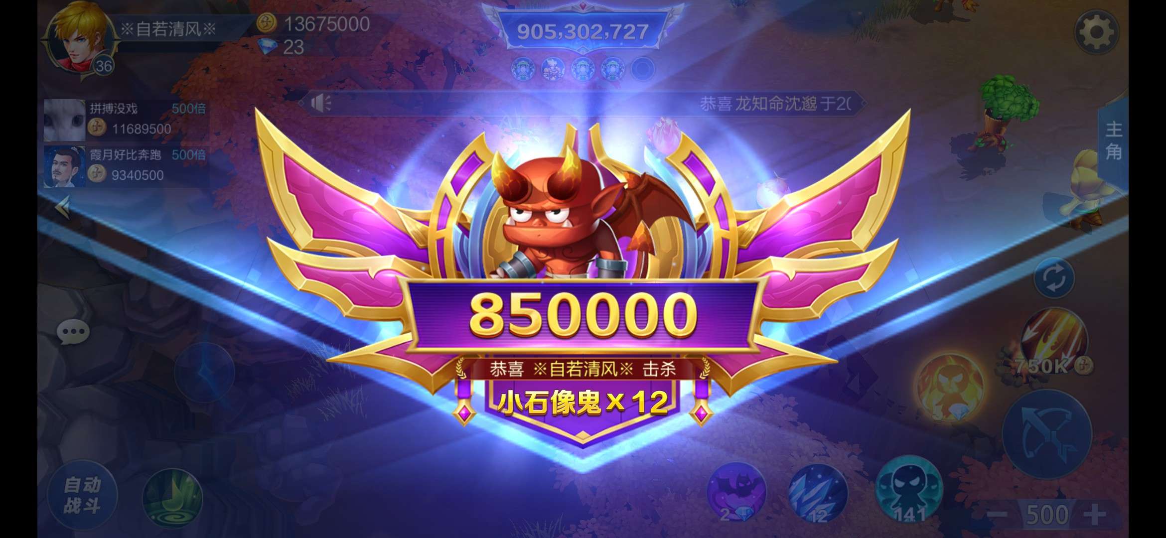 JJ捕鱼币调整最简单技巧