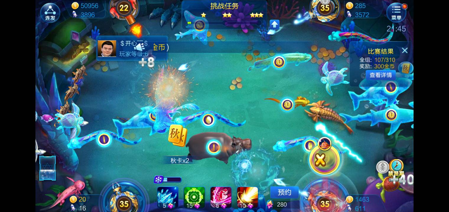 JJ斗地主金豆怎么获得