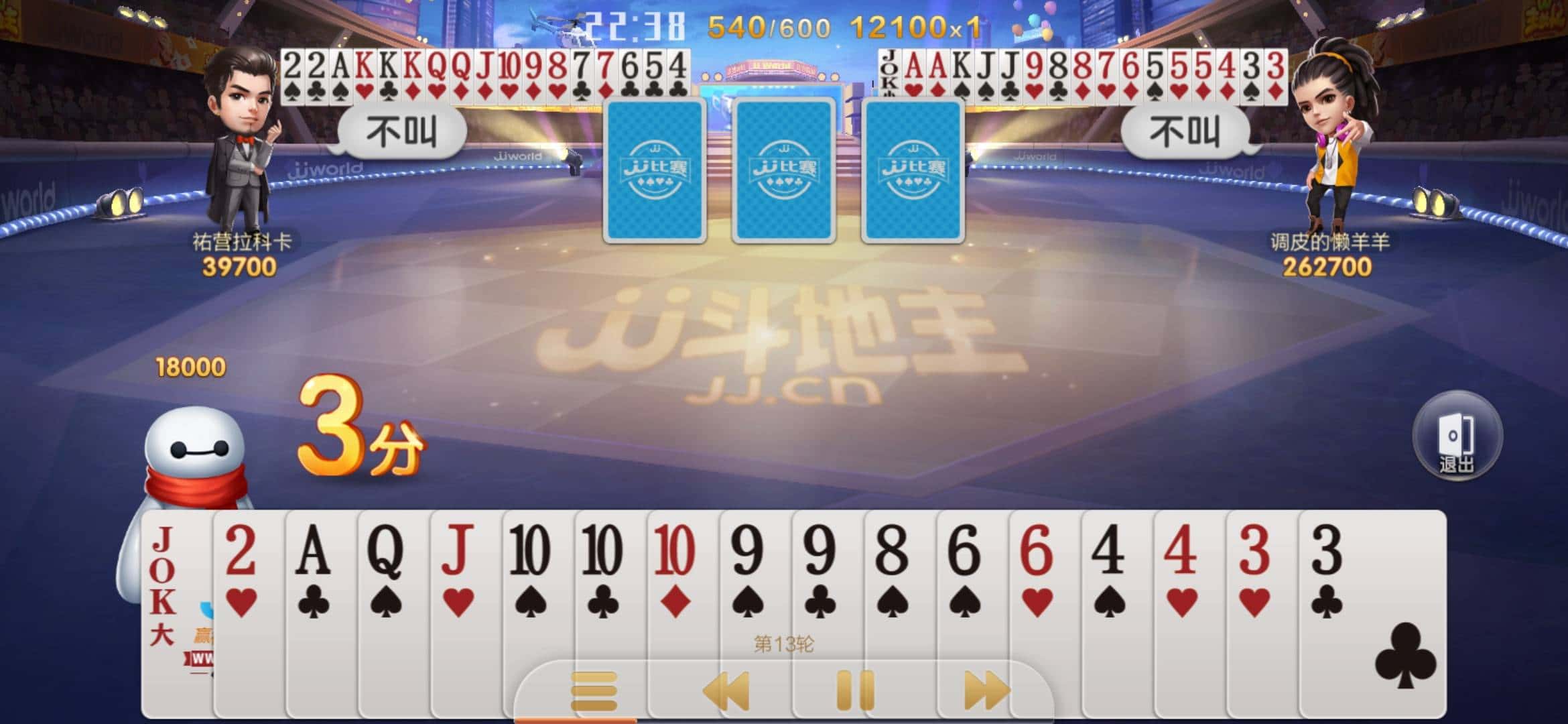 JJ斗地主自动扣款是免费的