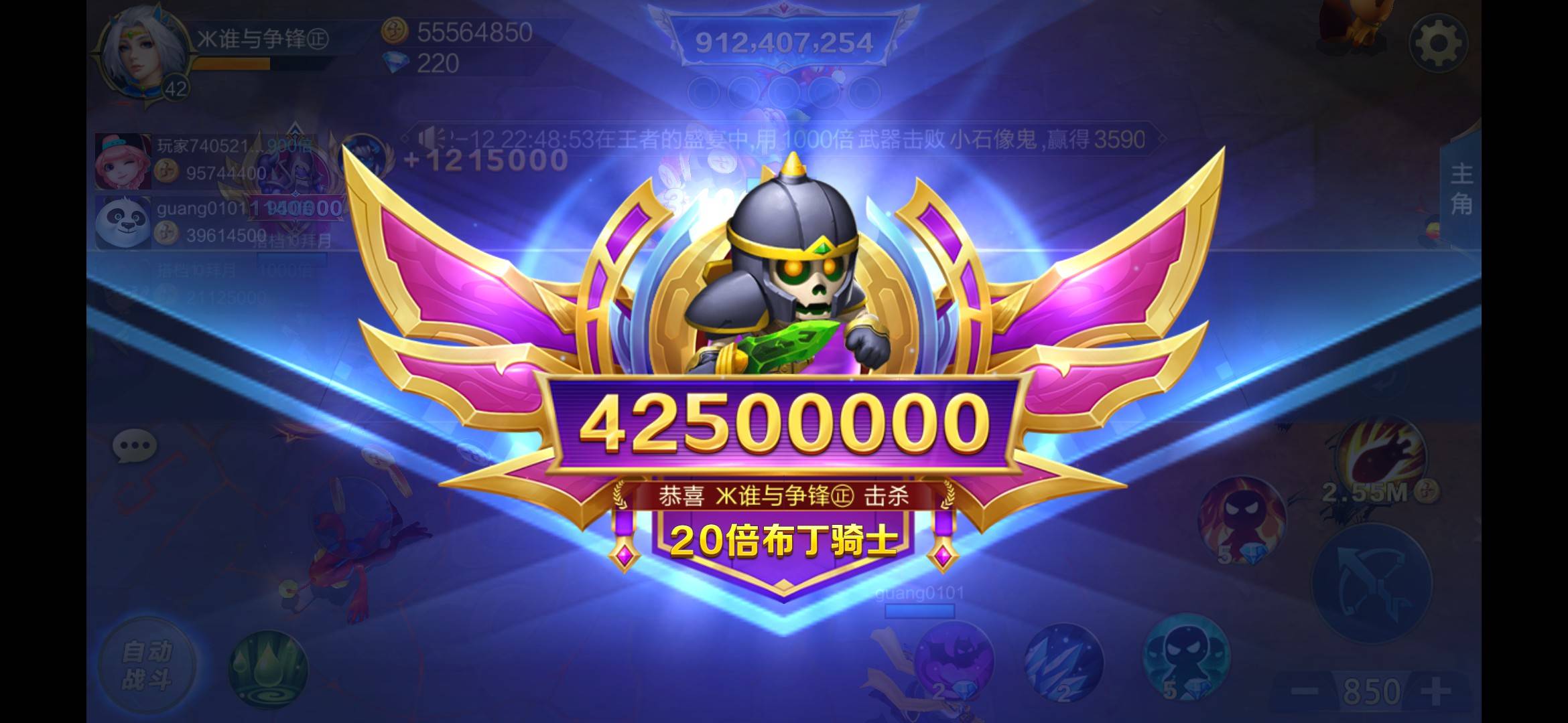 JJ比赛存金币的详细流程图