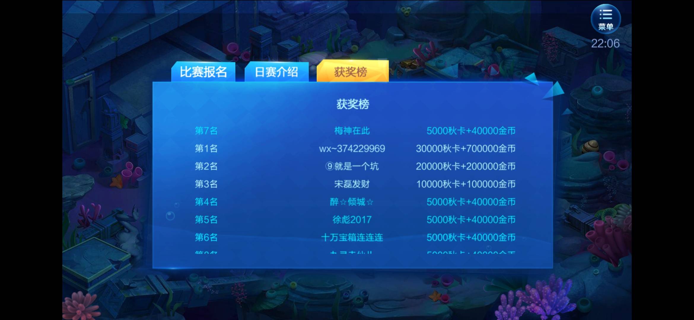 JJ老爷爷的微博