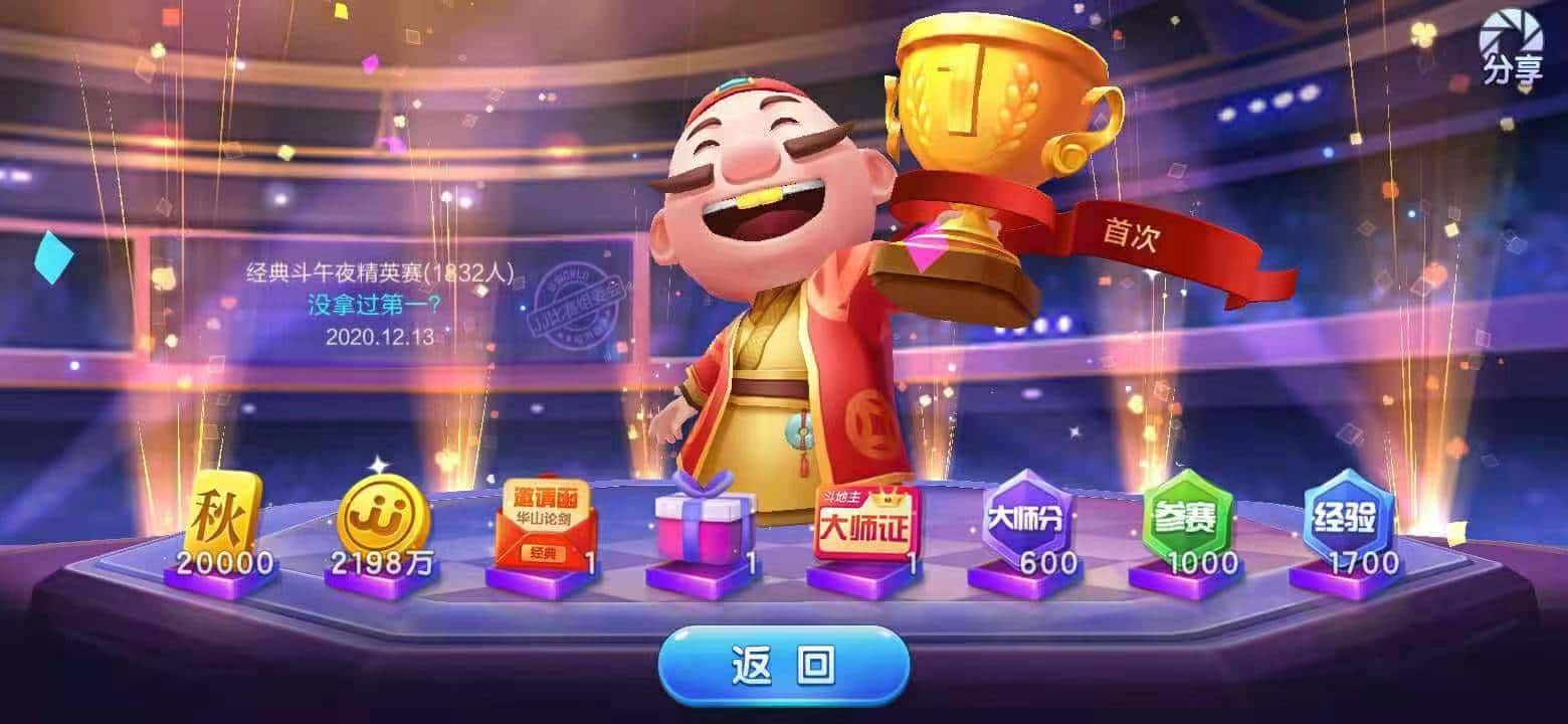 JJ打鱼游戏出租平台