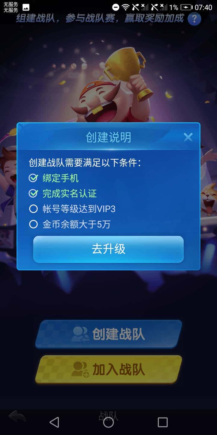 JJ斗地主副房间