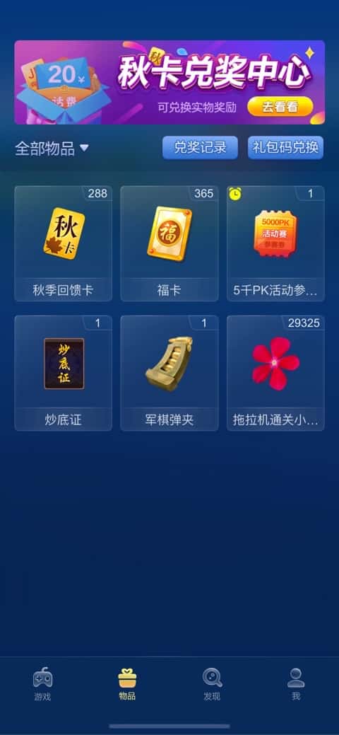 JJ中1400万豆子多少钱