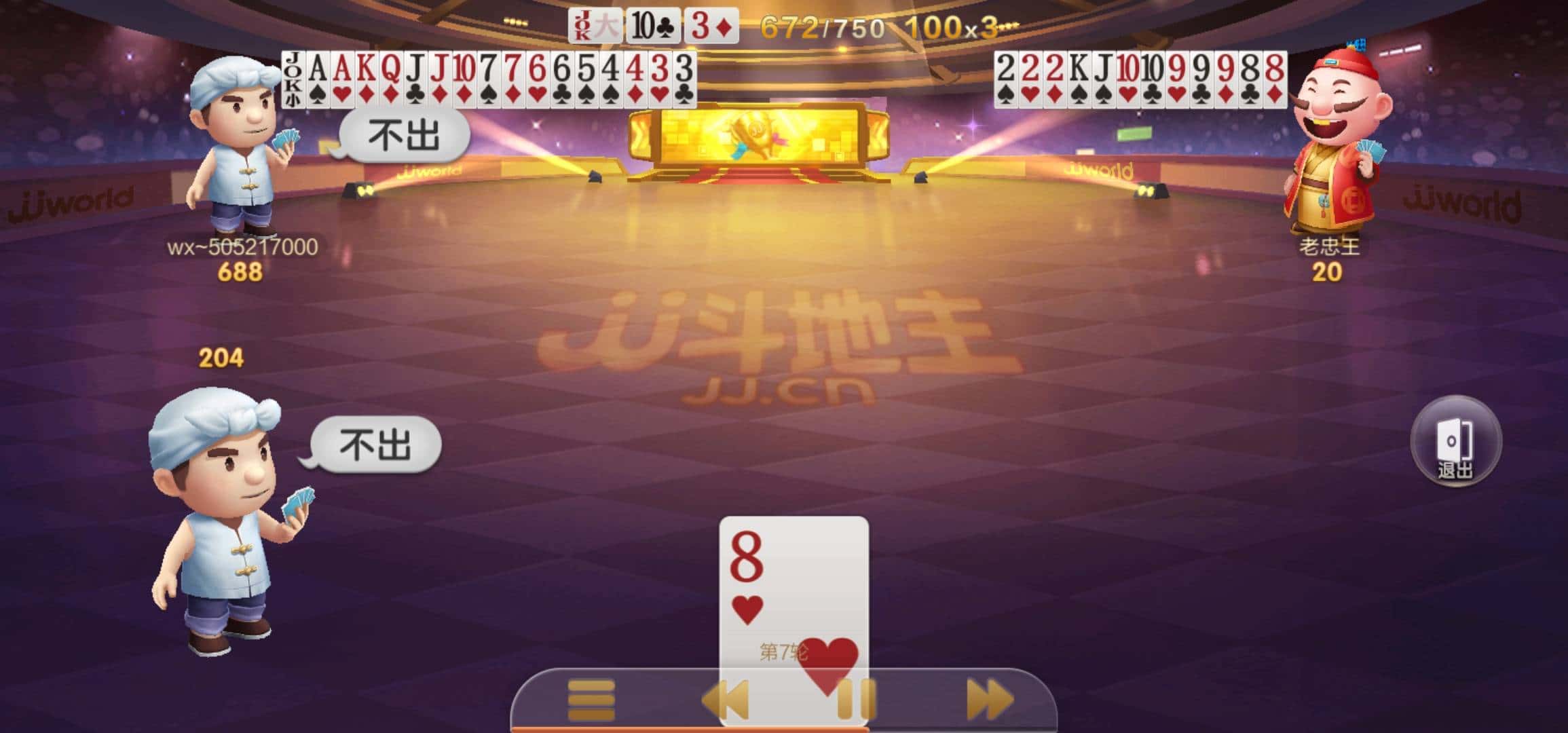 JJ退款最简单三个步骤