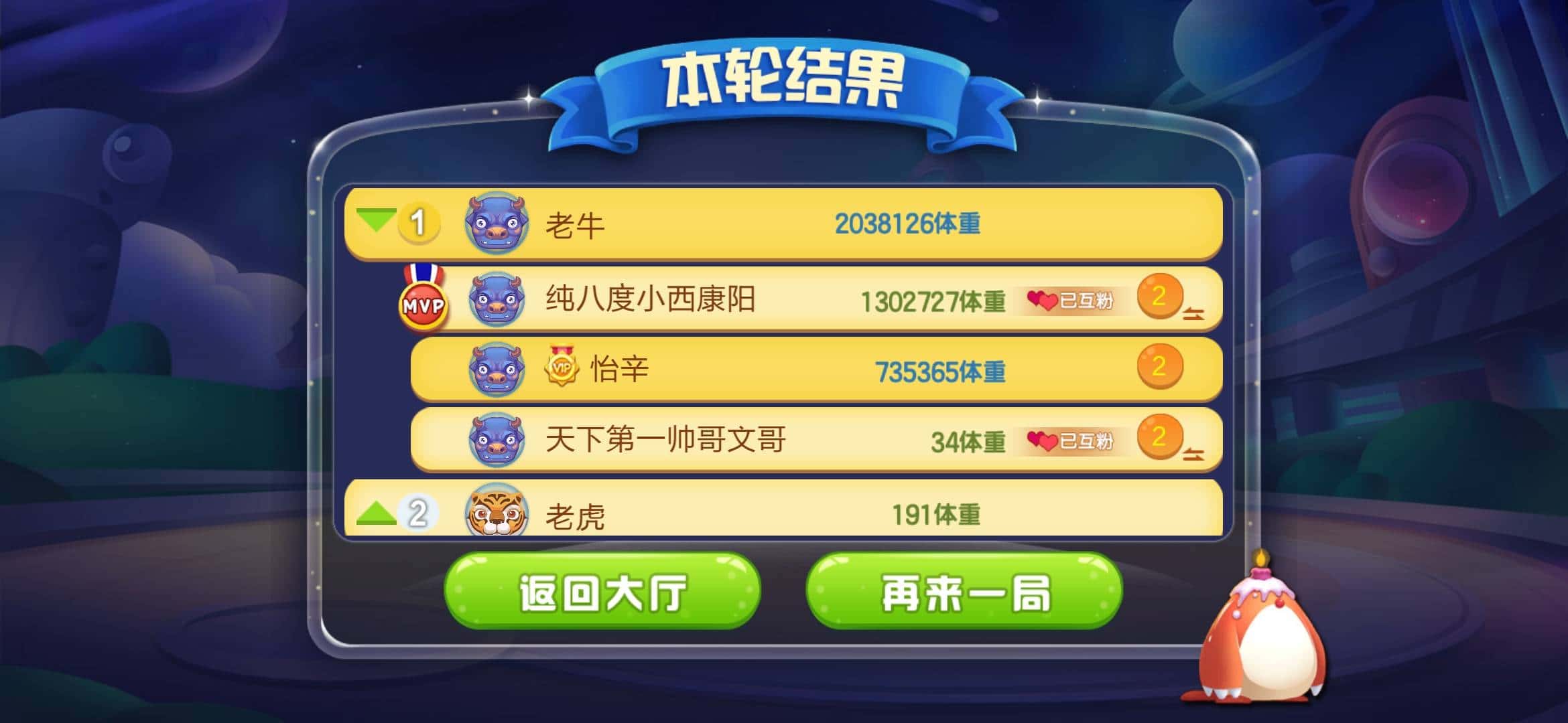 JJ比赛没有物品兑换了