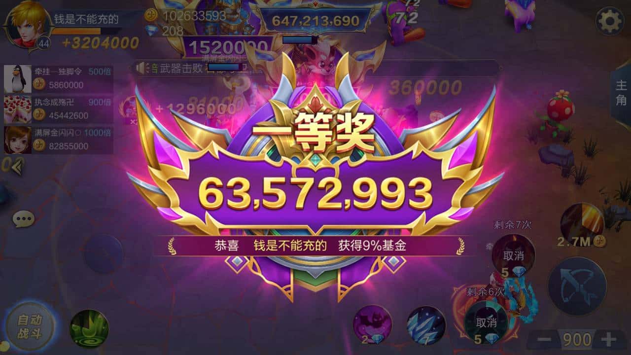 JJ斗地主太能玩赖