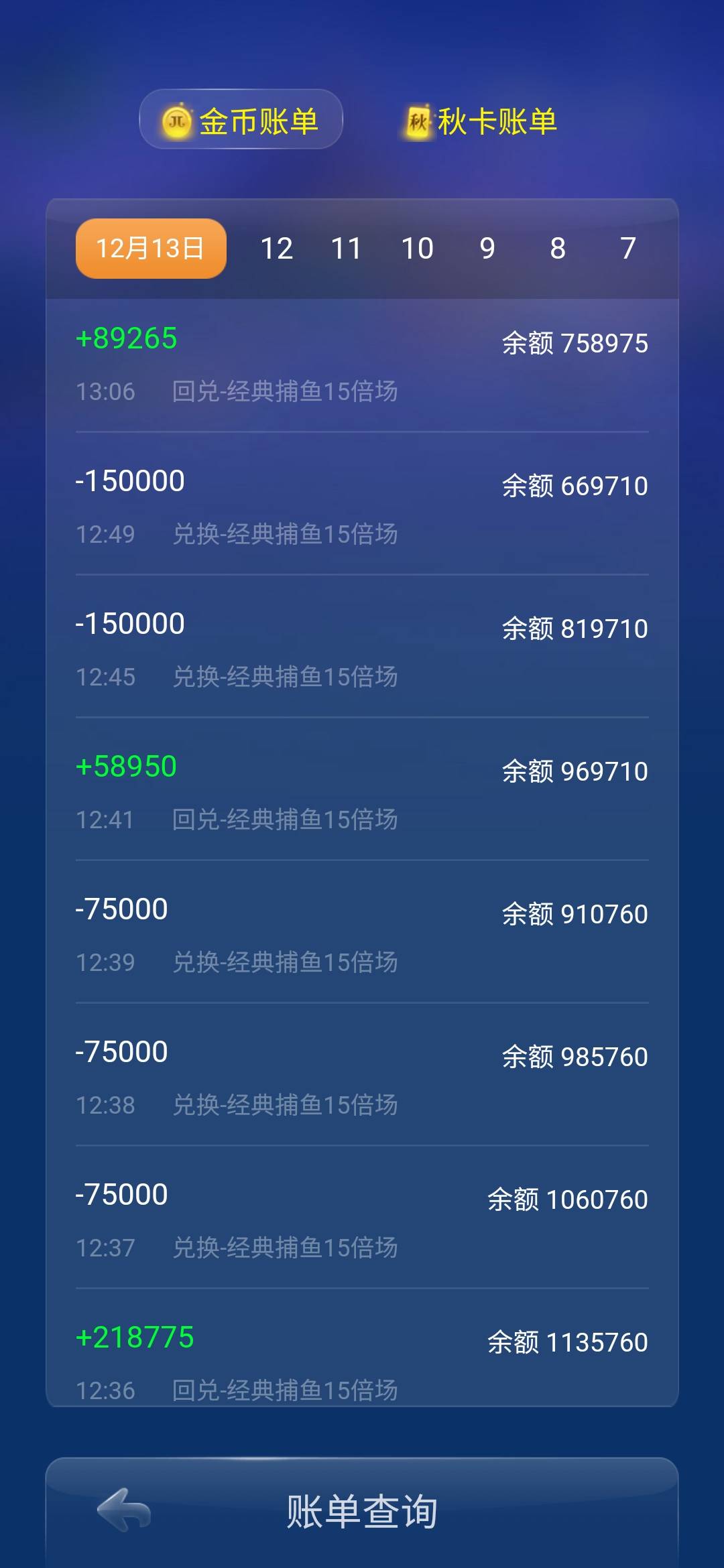 JJ斗地主租号客服