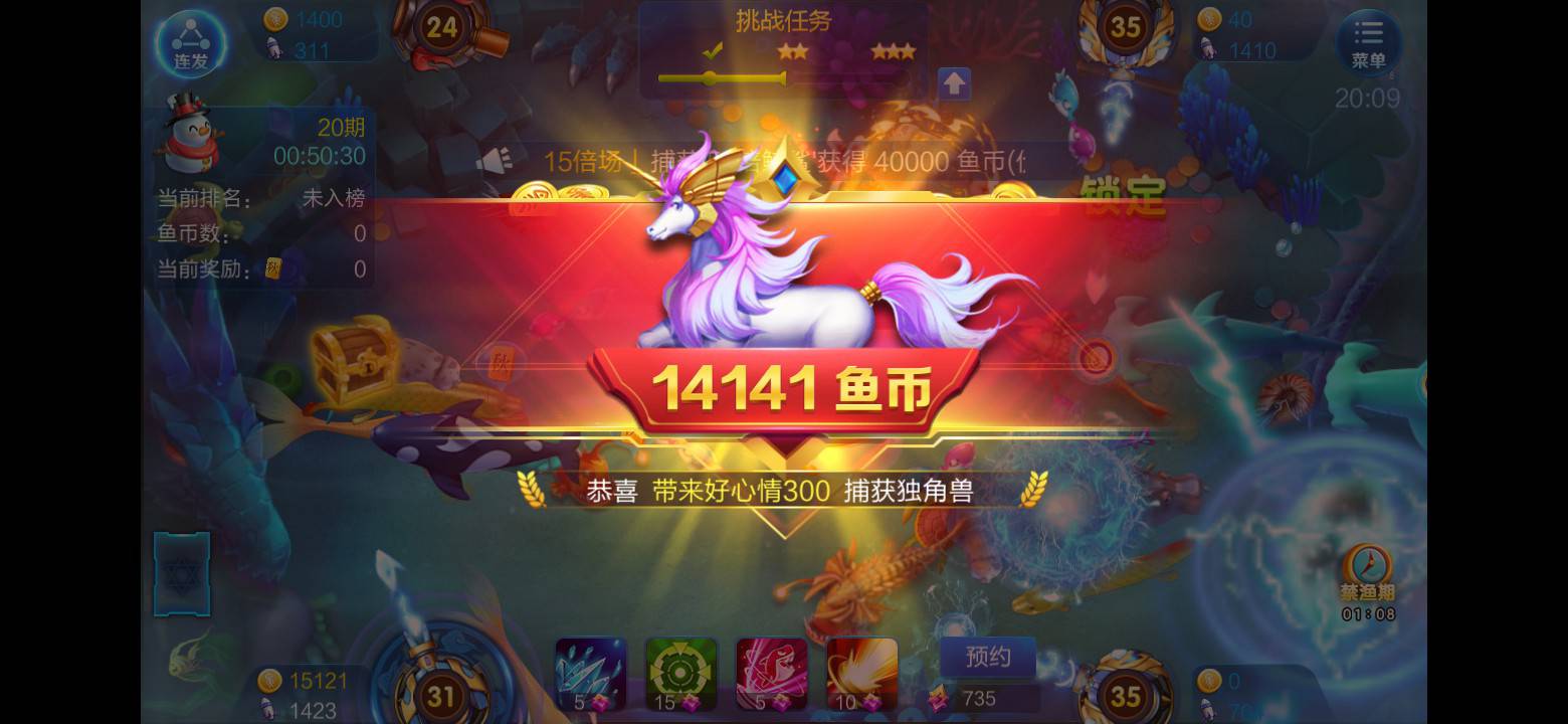 JJ斗地主号被限制了金币的