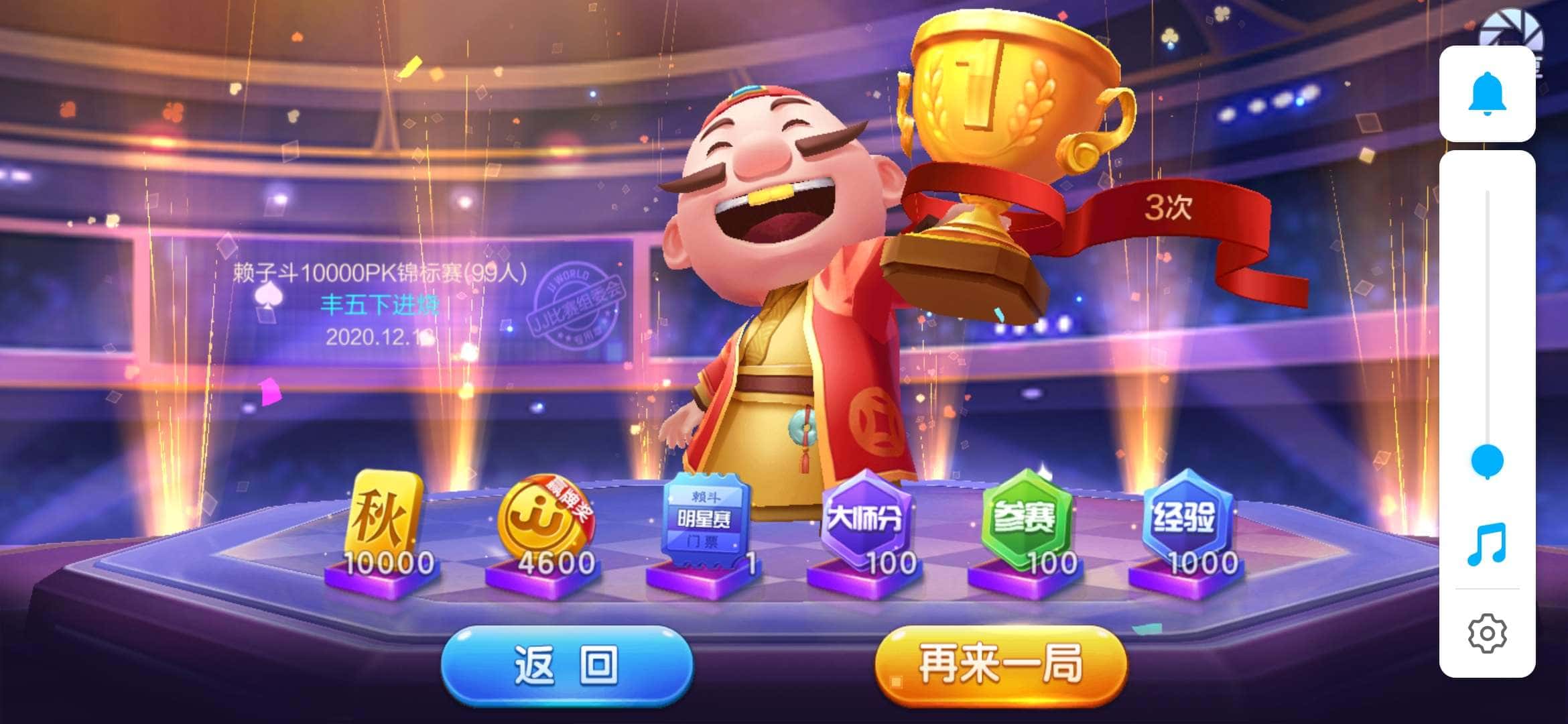 JJ经典捕鱼账号出售