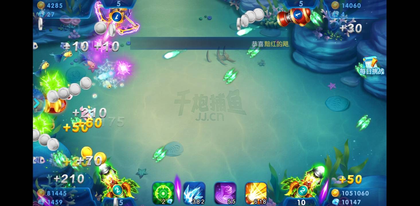 JJ官网福卡兑换