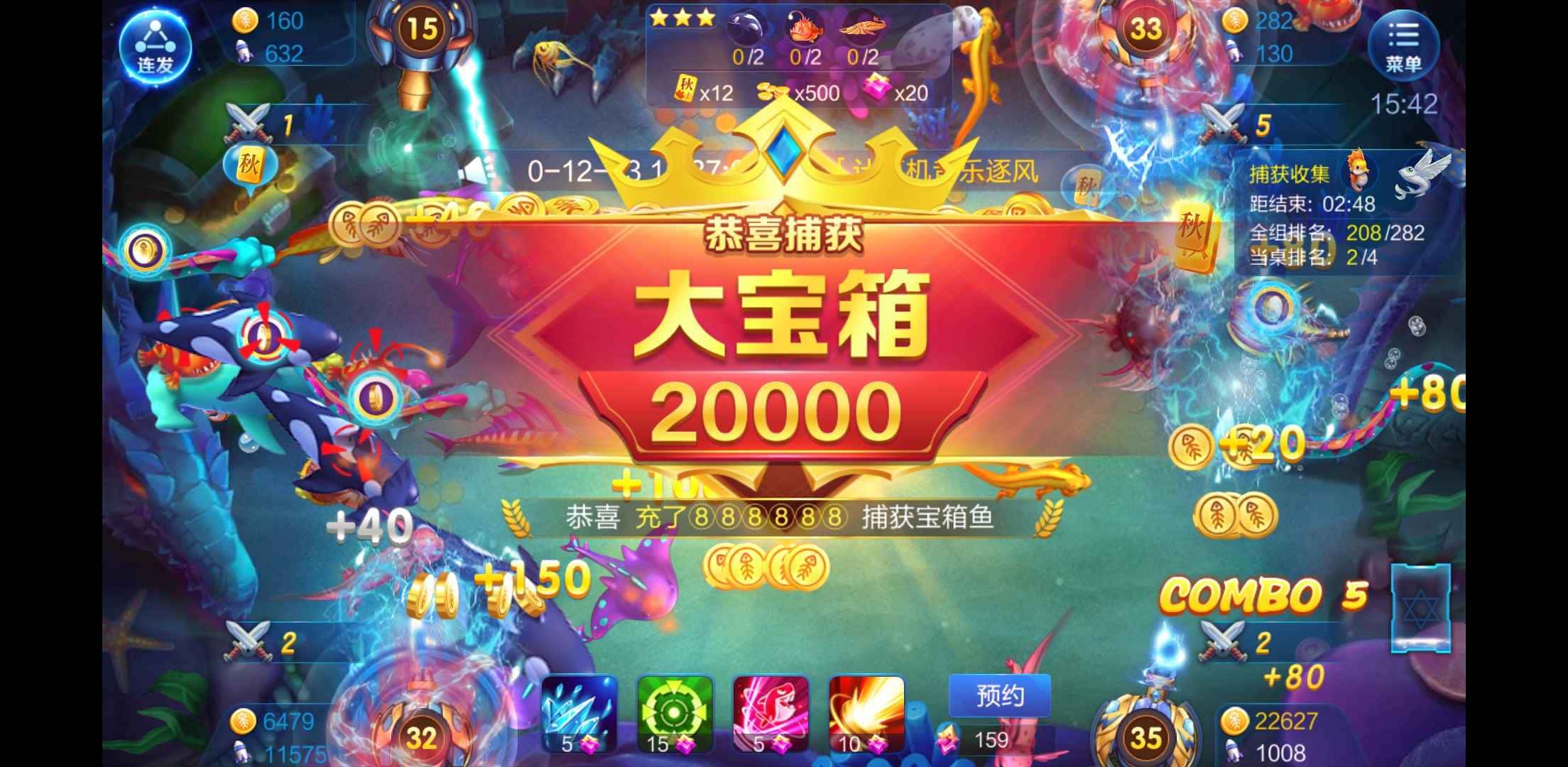 JJ租号打鱼商人