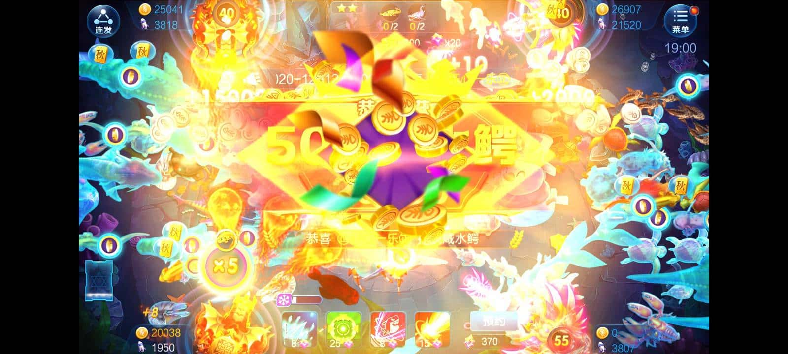 JJ捕打鱼租号账号