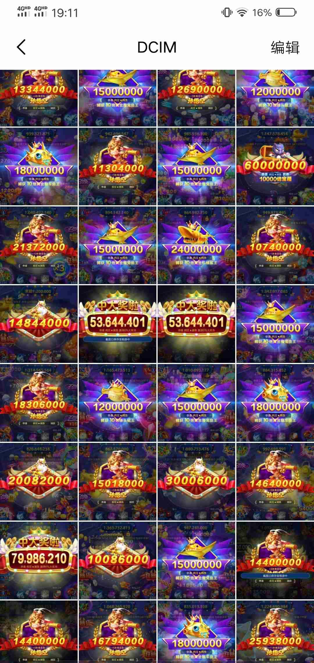 JJ斗地主提微信1元