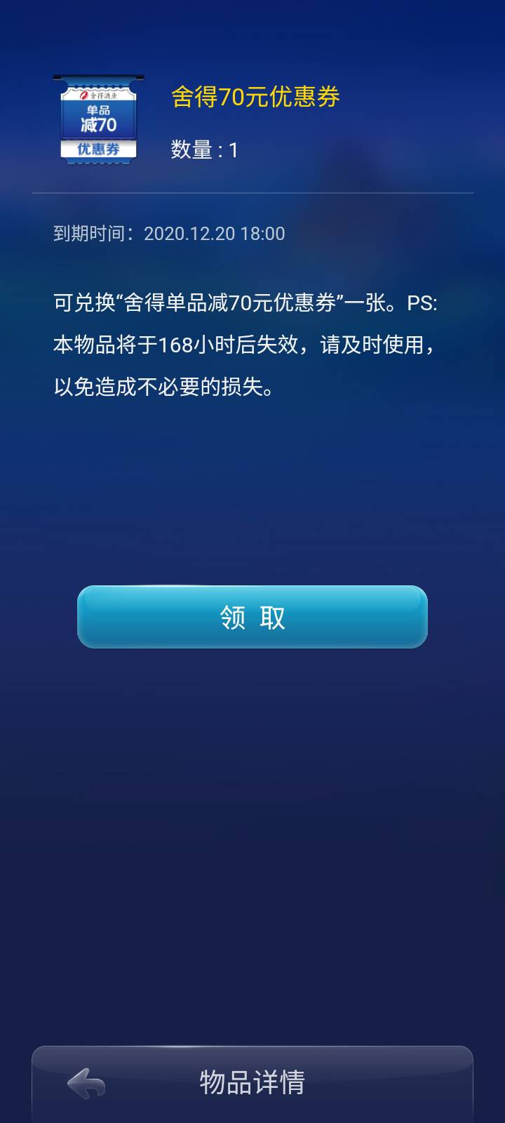 JJ比赛储存金币不显示