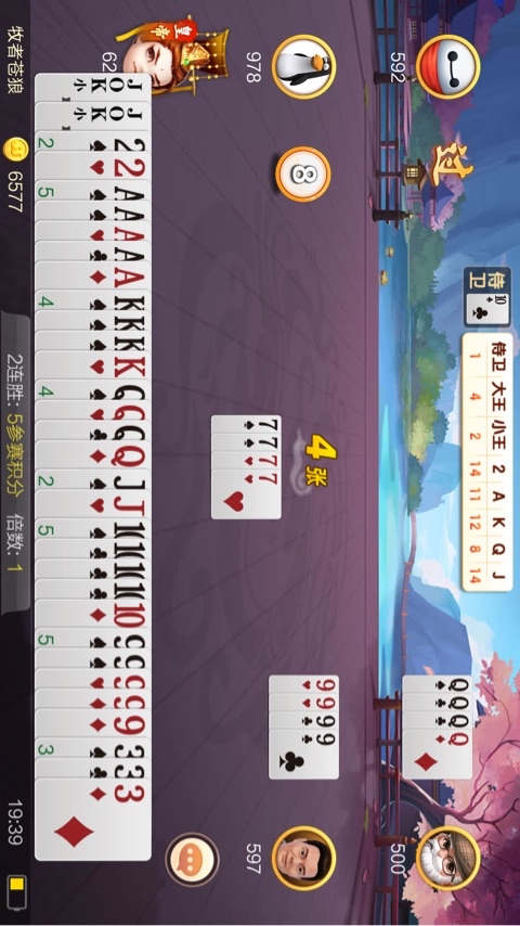 JJ斗地主百万众筹怎么玩