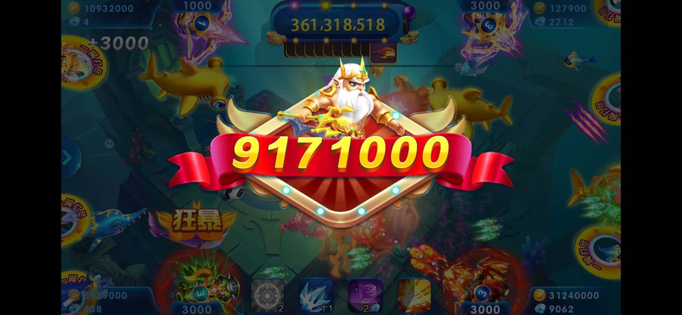 JJ斗地主账号转让